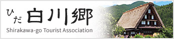 Shirakawa-go Tourist Association