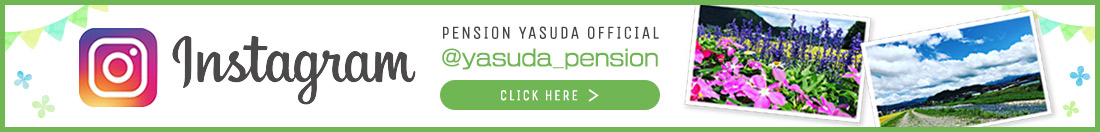 PENSION YASUDA OFFICIAL Instagram