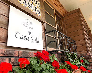 姉妹店 Casa Sola（カサソラ）／ヤスダペンション内